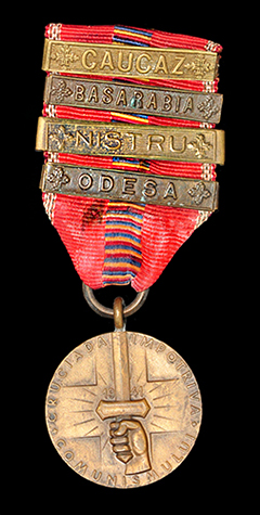 Rumanian "Crusade Against Communism" medal with battle bars
